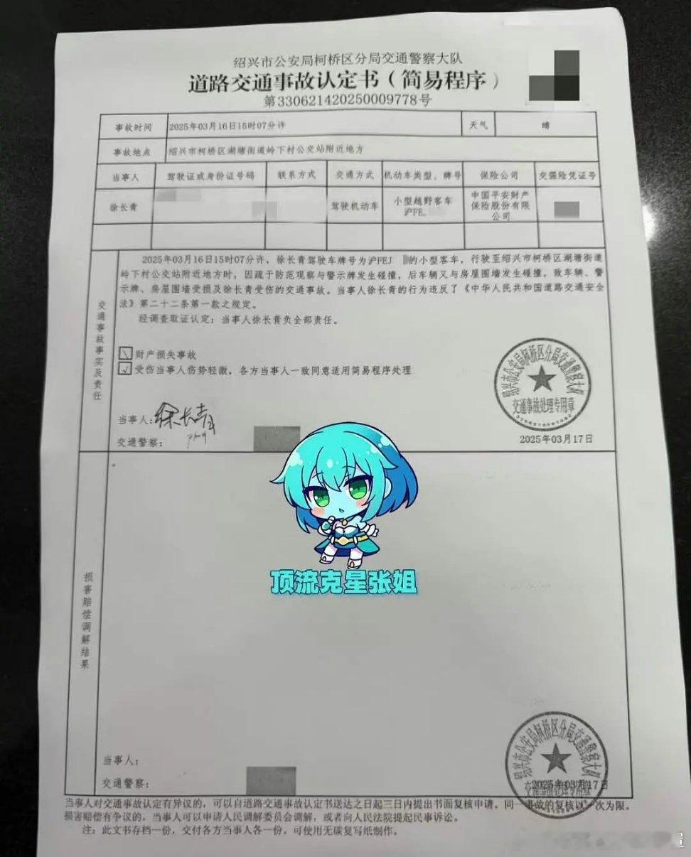 狗仔再次喊话金晨再来说说金晨这个案子，虽然她的说辞都能逻辑自洽，房应该是塌不了。