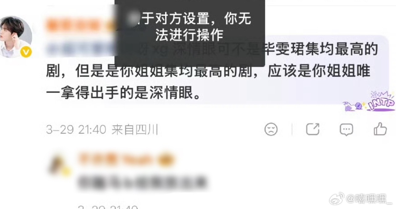 毕雯珺置顶帖子 你是🦐了嘛没有深情眼谁认识毕雯珺 
