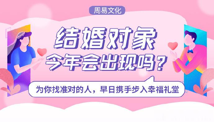 哪有什么该结婚的年龄，该生孩子的年纪，只有该为自己负责的人生。每个30岁还未结婚