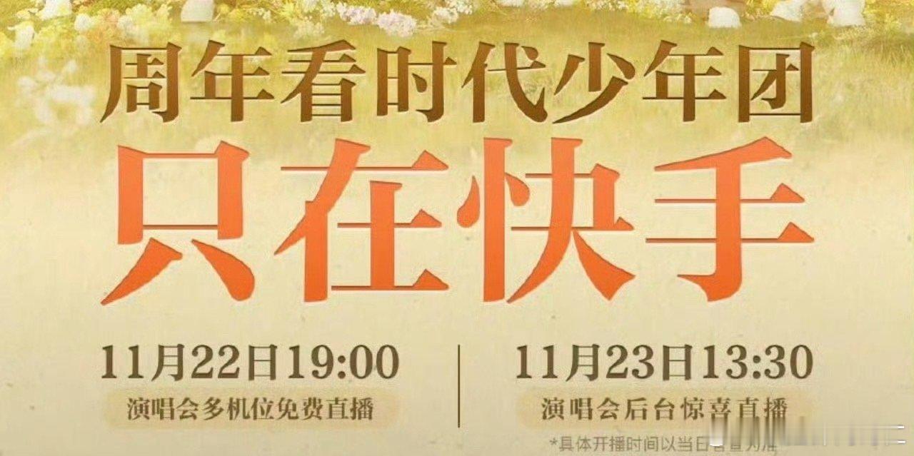 快手又弄障眼法 