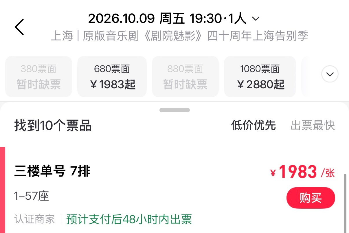谁敢看现在加到什么程度了 