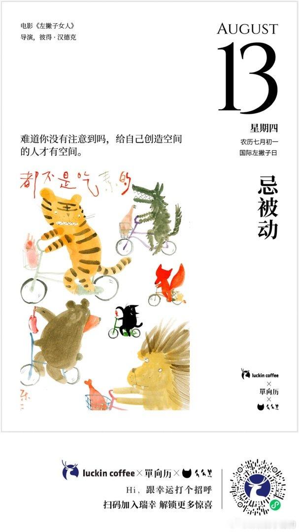 年轻的小哥在一起就是要嘻嘻哈哈打打闹闹~(¯▽¯~)~ 