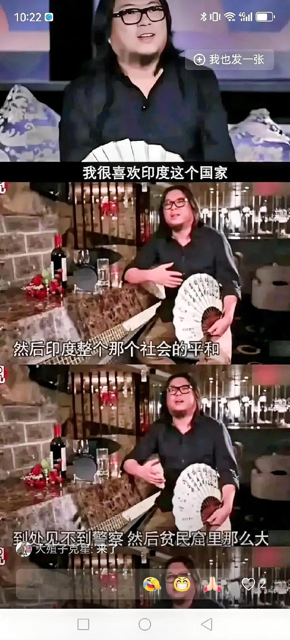 晓说刚刚开始播的时候我很喜欢看，尤其喜欢他对“阿甘正传”这个电影的解说。
但是他