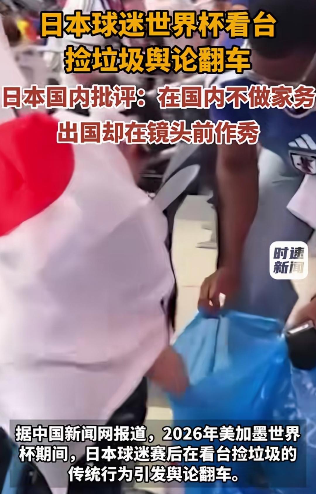 表面点头哈腰，内里一肚子坏水。
