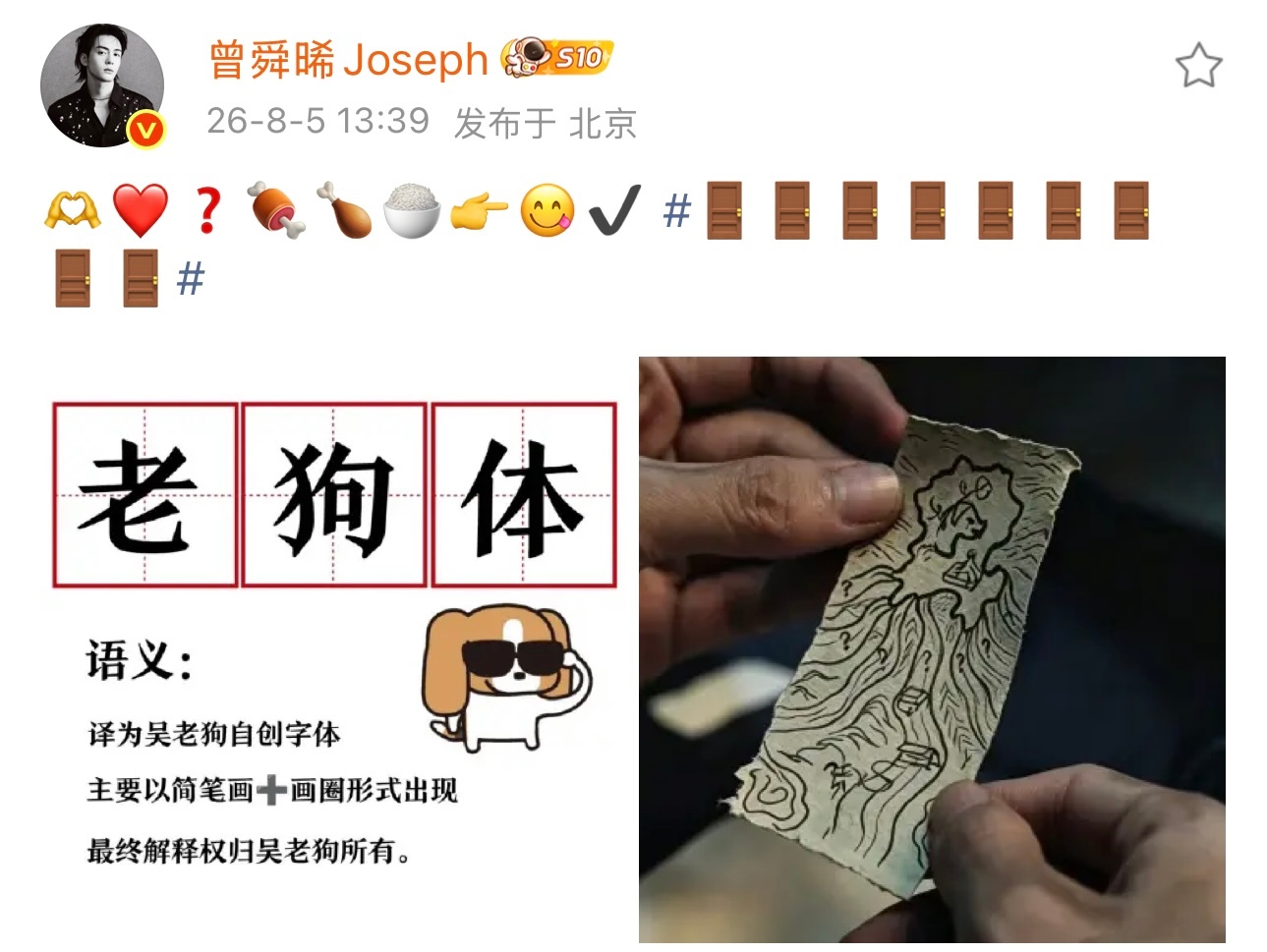 无心上班，一直在想晞是啥意思？想请我们一起吃饭？“真～心～发问～骨头～肉肉～饭～