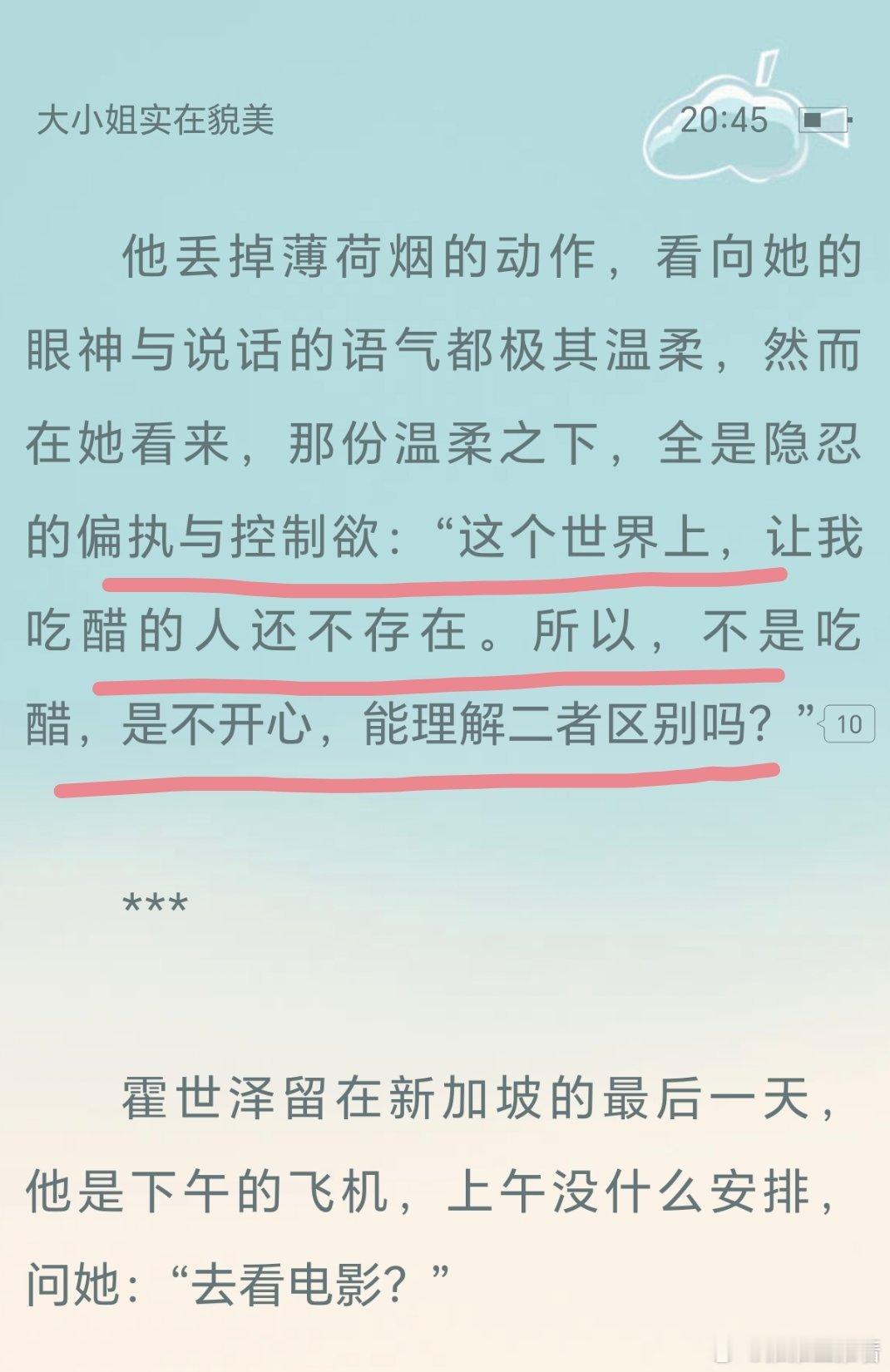 很嘴硬啊，我等你被打脸