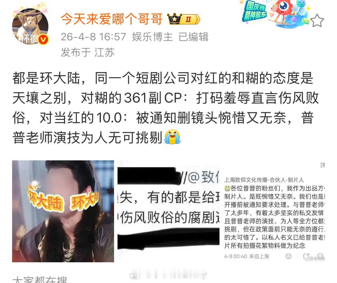 对我们361泰坏了 