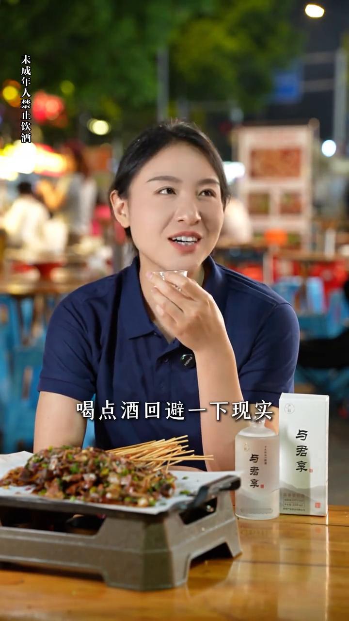 酒不是什么好东西，但是我真的找不到比它更好的东西了。喝点酒回避一下现实，清醒了继