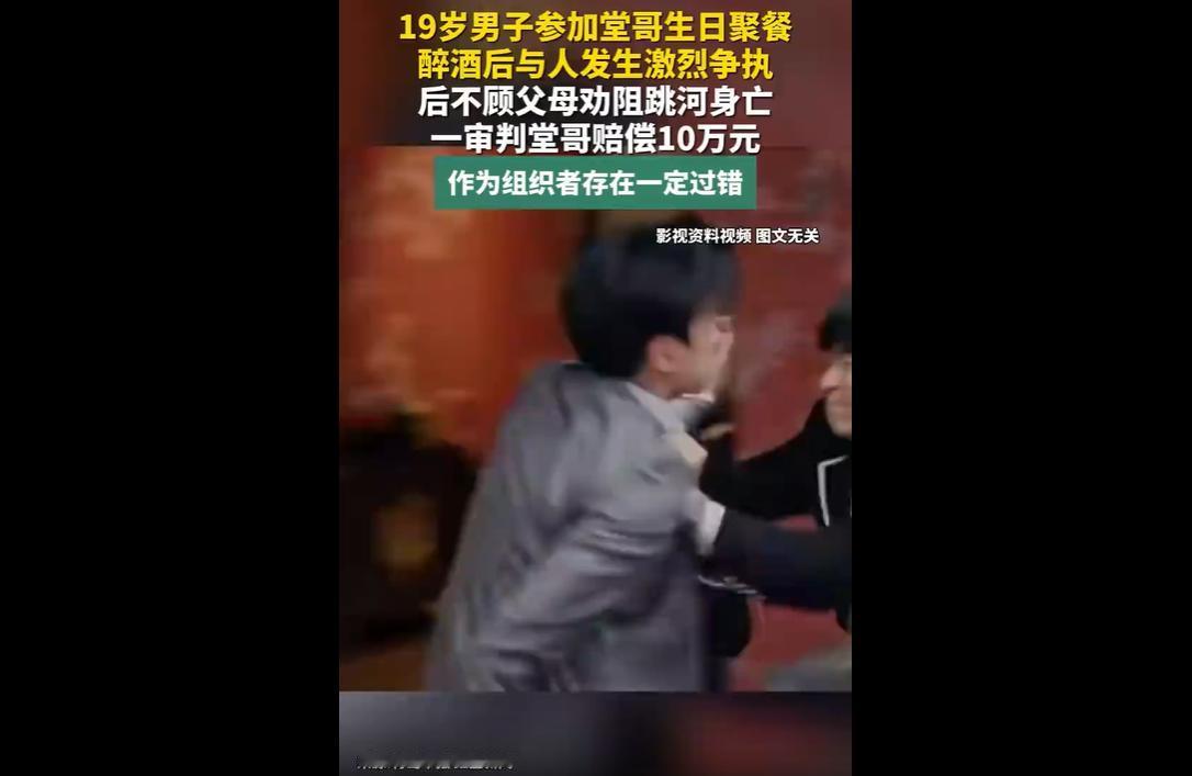 2025年7月，男子刘某组织生日聚餐，席间9人豪饮七八箱啤酒。
聚餐过程中，19