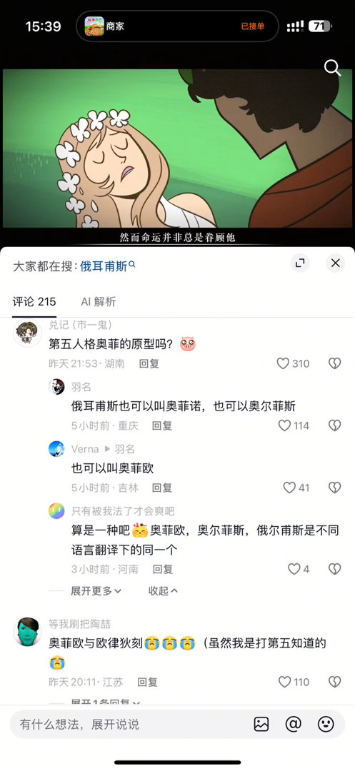 五批别闹 