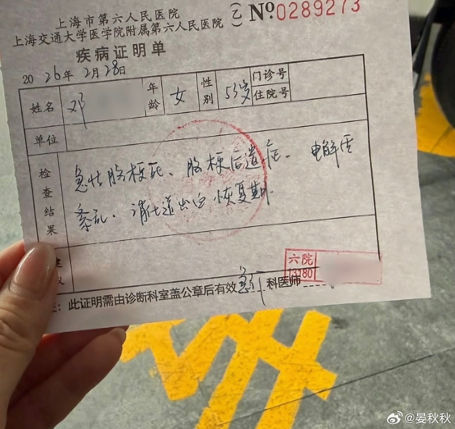 53岁邓女士继46岁蒋女士之后，上海又出现了一位53岁的邓女士。同样是父母双亡，