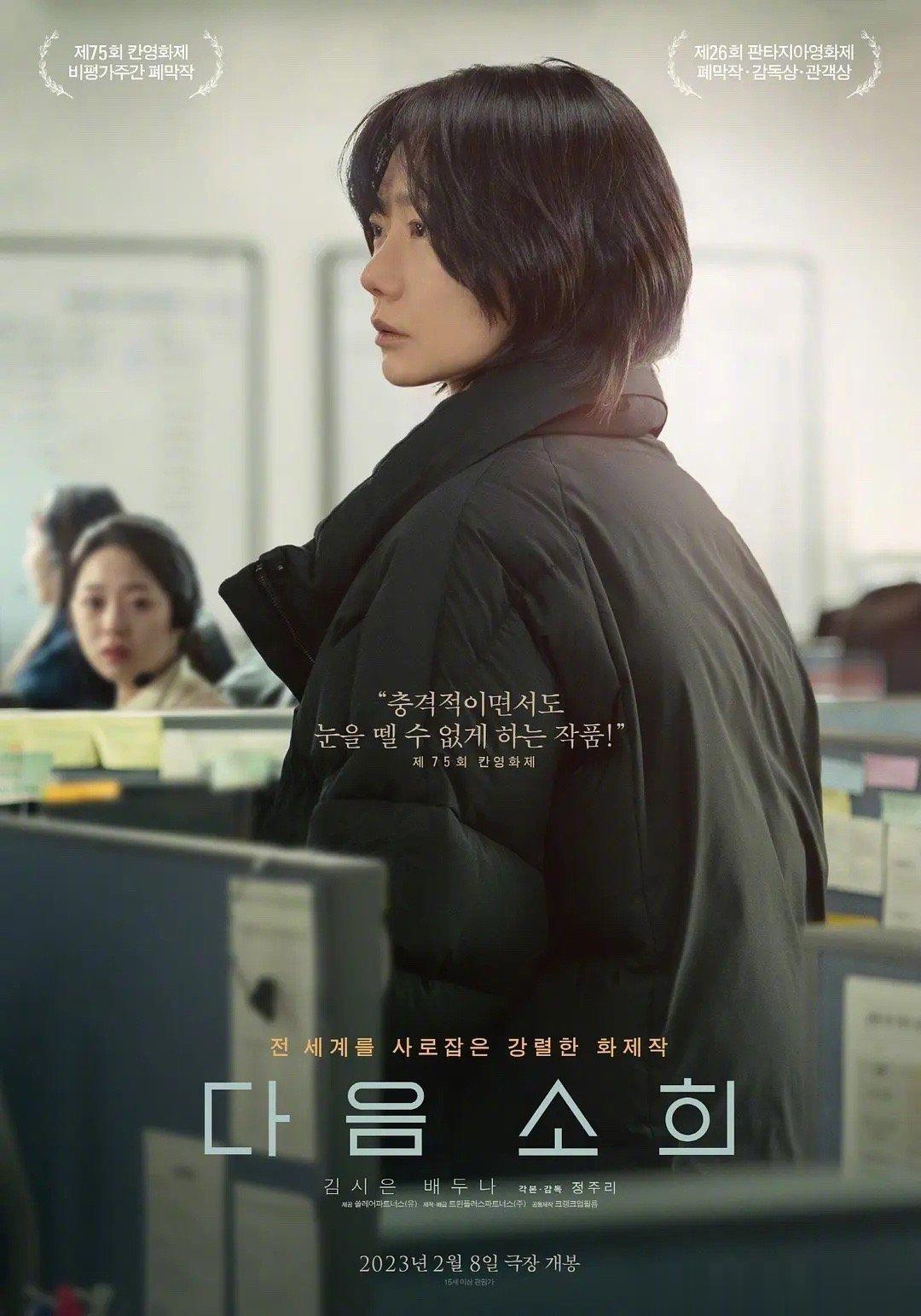 #第44届青龙电影奖#影片《走私》获最佳作品大奖，并拿下最佳男配角、最佳音乐、最
