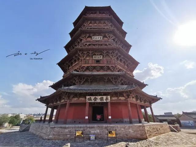 #金秋踏歌行，晋享山河情# #中秋国庆趣山西# #同程验客# 

在山西省朔州市