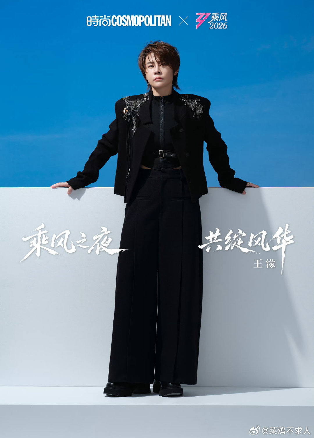王濛嘴里飘进去彩带了 王濛李小冉和结婚有什么区别 谁被这段舞台名场面反复戳中，婚