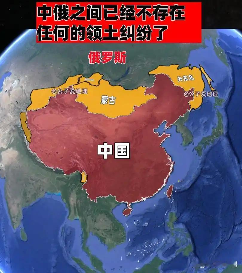 俄罗斯为什么不归还中国的领土以换取中国的军事装备？
 
很多人看到网上讨论这个话