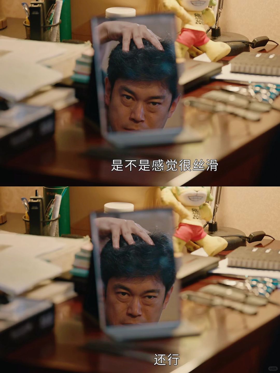 妈耶‼️终于播了‼️第一集就笑疯了‼️