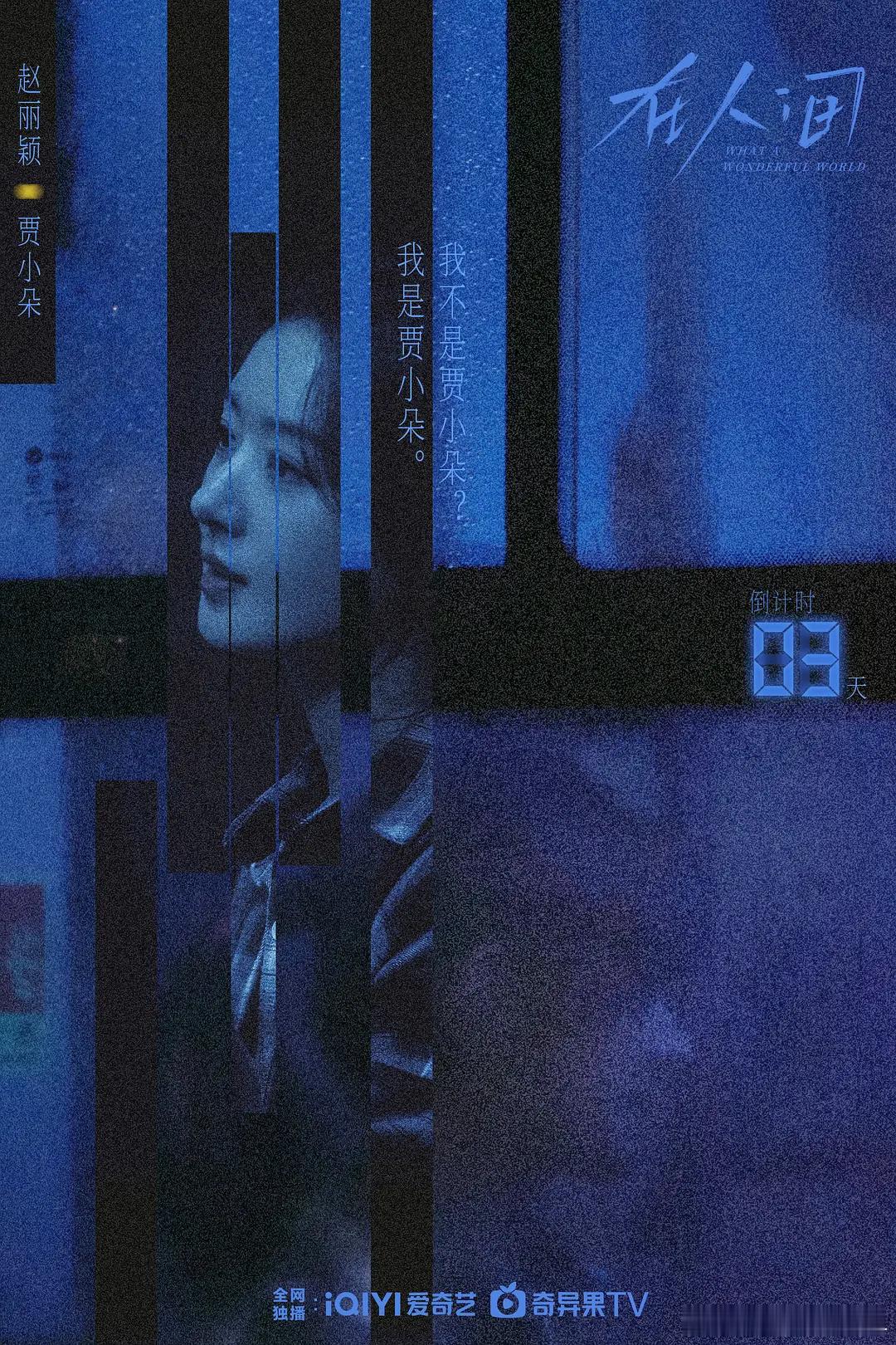 赵丽颖白色仙女长裙赵丽颖这种“女王”行为真的不会成为剧宣反效果吗被剧设吸引，被女