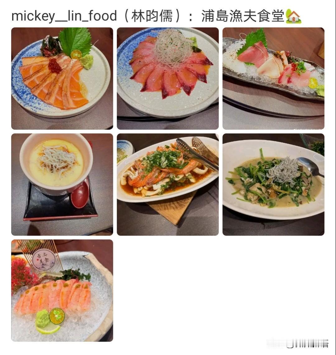 林昀儒又晒美食了，看着就美味。
林昀儒这是开始做美食博主了啊，他经常会晒出来他品