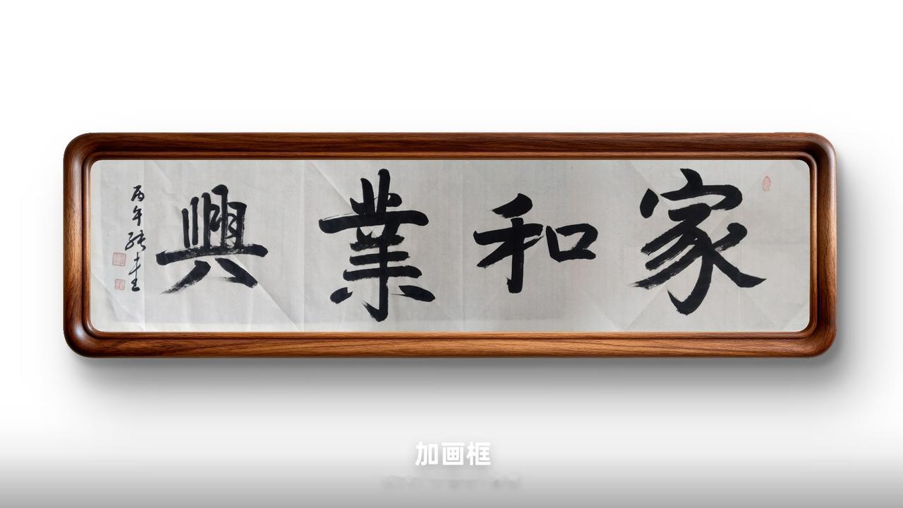 豆包：评分：91分
 
✅亮点
 
1. 榜书楷书浑厚稳重，“大小‑大小”章法排