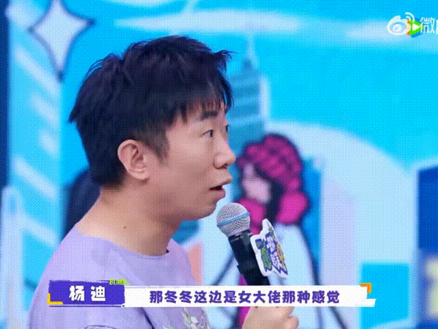 徐冬冬抢了高瀚宇台词徐冬冬高瀚宇这是什么欢喜冤家剧本！一个敢壁咚一个敢反杀，连抢
