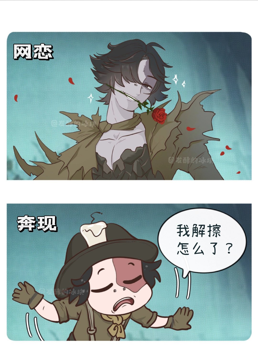 愚人金[笑而不语]#第五人格# ​​​