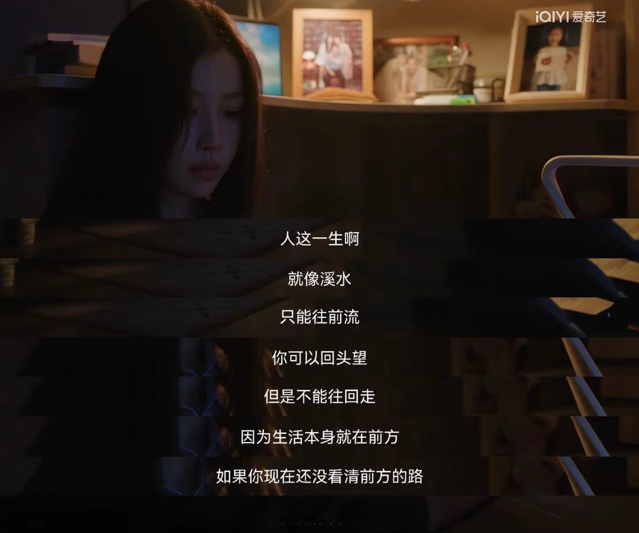 “我希望我的每个角色都可以给你们带来力量” 
