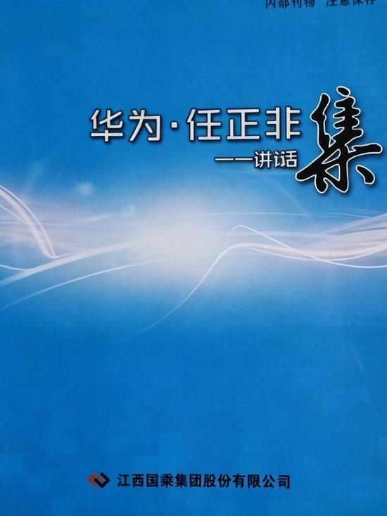 别只吹美国访华商团！任正非带队华为，早已正面硬刚全员
 
特朗普访华随行的美国商