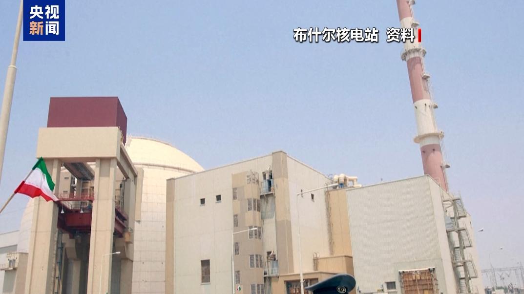 当地时间4月4号，伊朗核电站附近再遭袭 ，国际原子能机构呼吁严防核事故。对于特朗