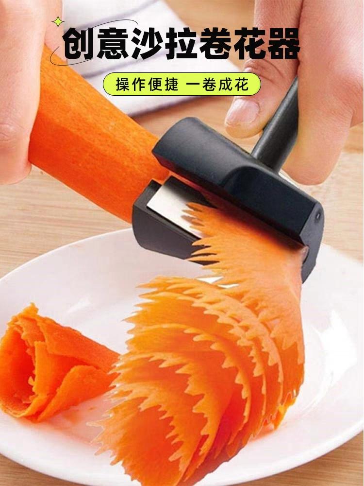 多功能螺旋漏斗切花器 黄瓜土豆丝器创意盘饰卷花果蔬刨花刀厨房 果蔬造型