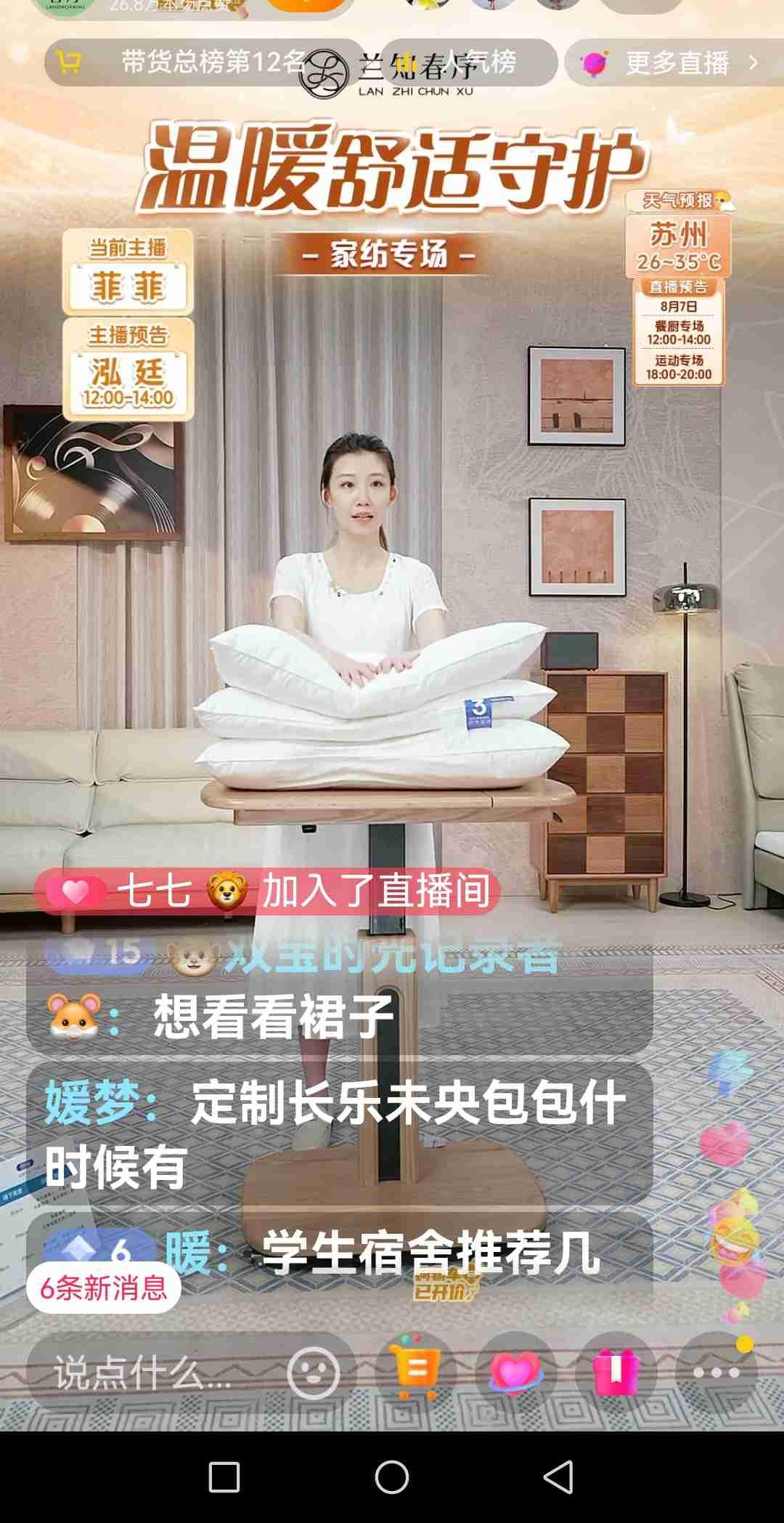 我咋早就忘了呢，定制款常乐未央包包啥时候上架呀？[呲牙]

刚刚看见有人在评论区