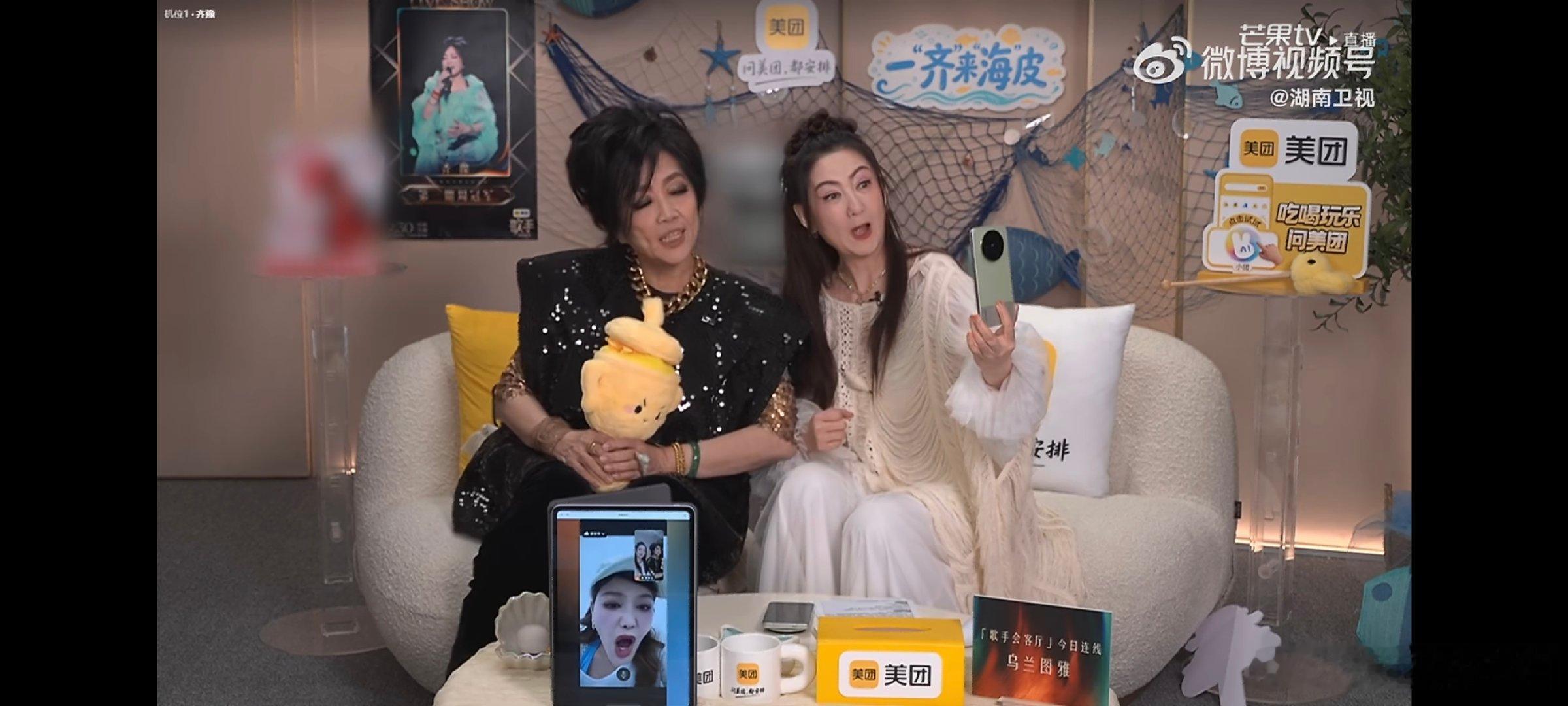 齐豫乌兰图雅者来女歌手同框熟悉温柔的旋律缓缓流淌出来，简简单单的清唱没有华丽编曲