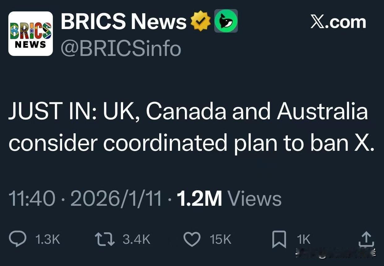 英国、加拿大和澳大利亚考虑协调一致地封禁X。