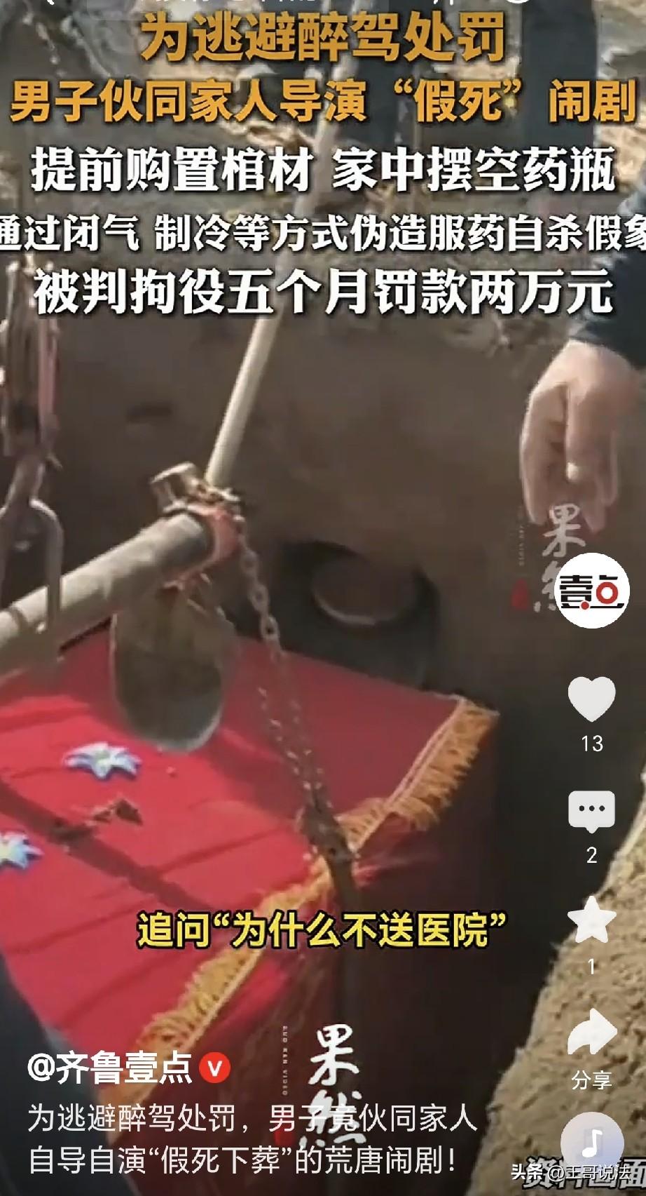 “笑不活了！”河南，一男子醉酒开车，被交警当场查获，经过检测，男子酒精含量为15