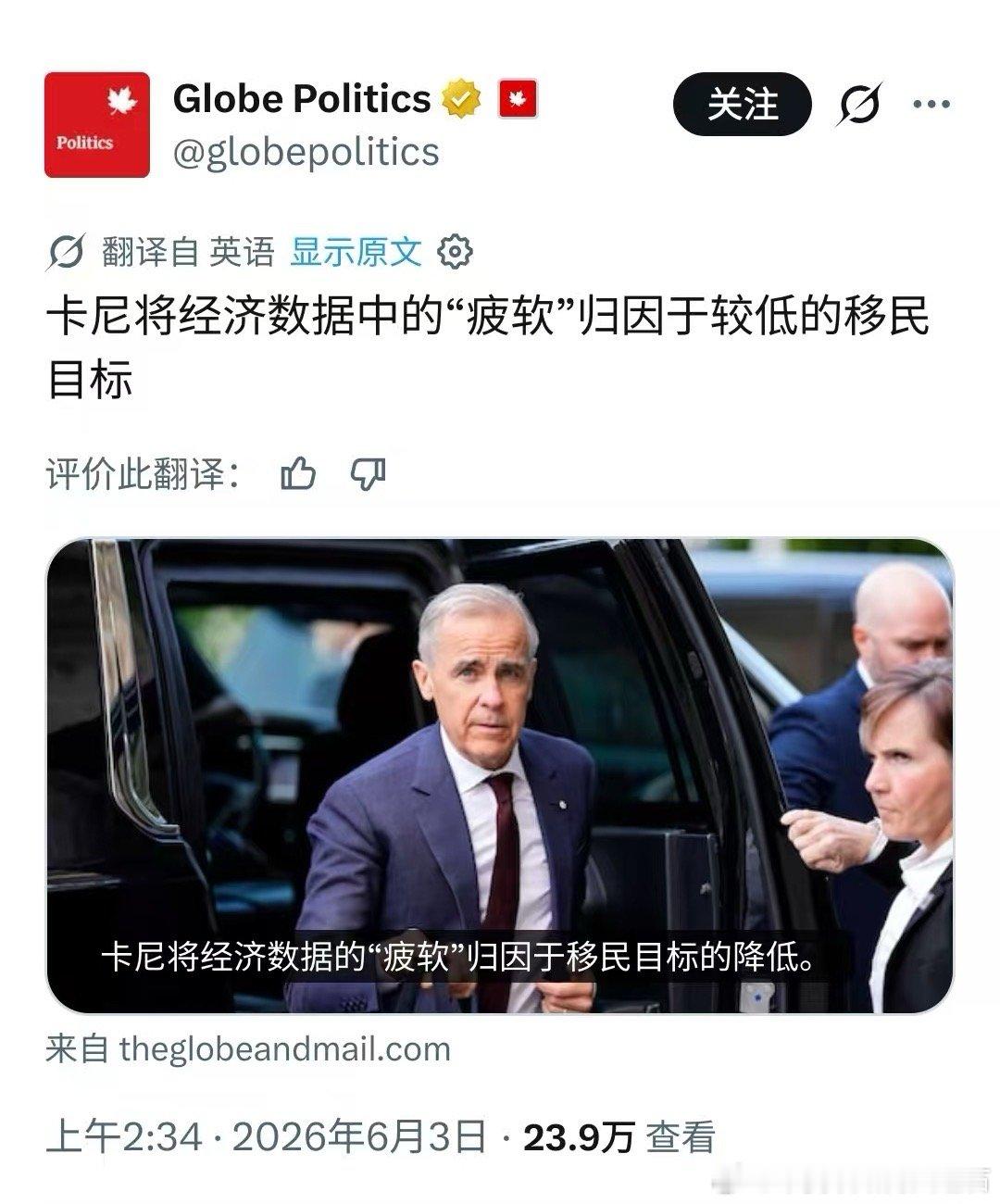 加拿大前三个月经济衰退，卡尼说是因为移民移得太少了，接这坏逼的理论，阿根廷这些极