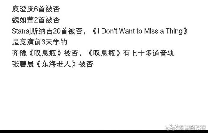 网传歌手第一期否了30首歌歌手2026节目组对音乐的敬畏之心体现在选曲细节里，淘