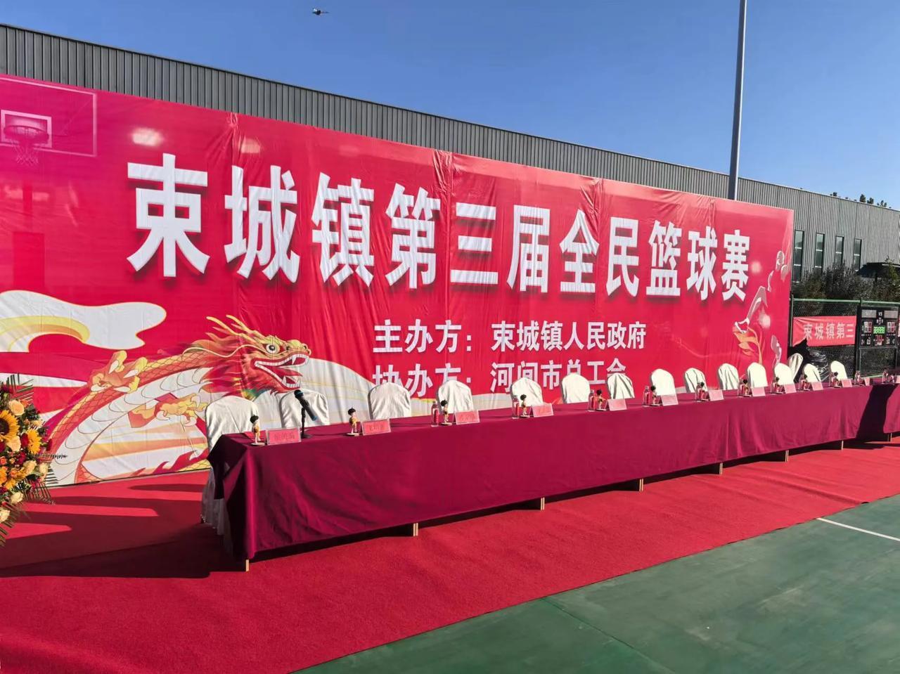  一场有意思的篮球赛，为了提高广大民众的健身意识，某乡镇自2023年起，开始了乡