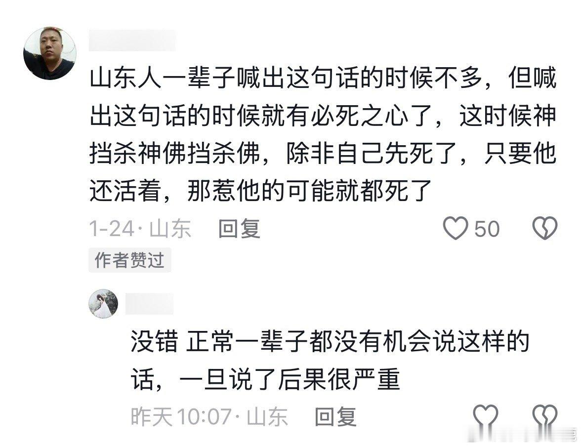 民间艺术观察