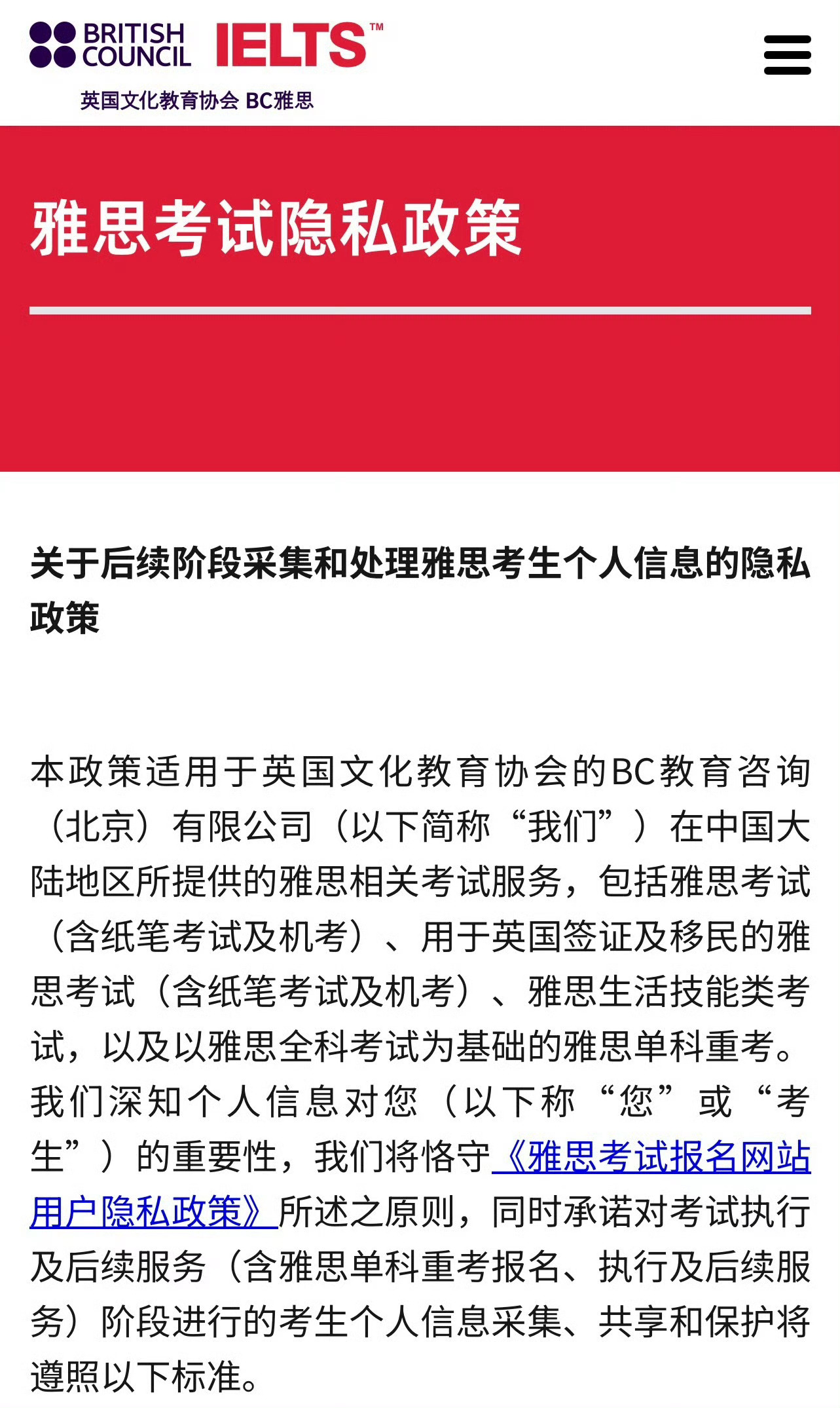 偶遇贺峻霖去考雅思雅思有私密性，不吃没有证实的瓜，无论怎样，贺峻霖做什么都是最好