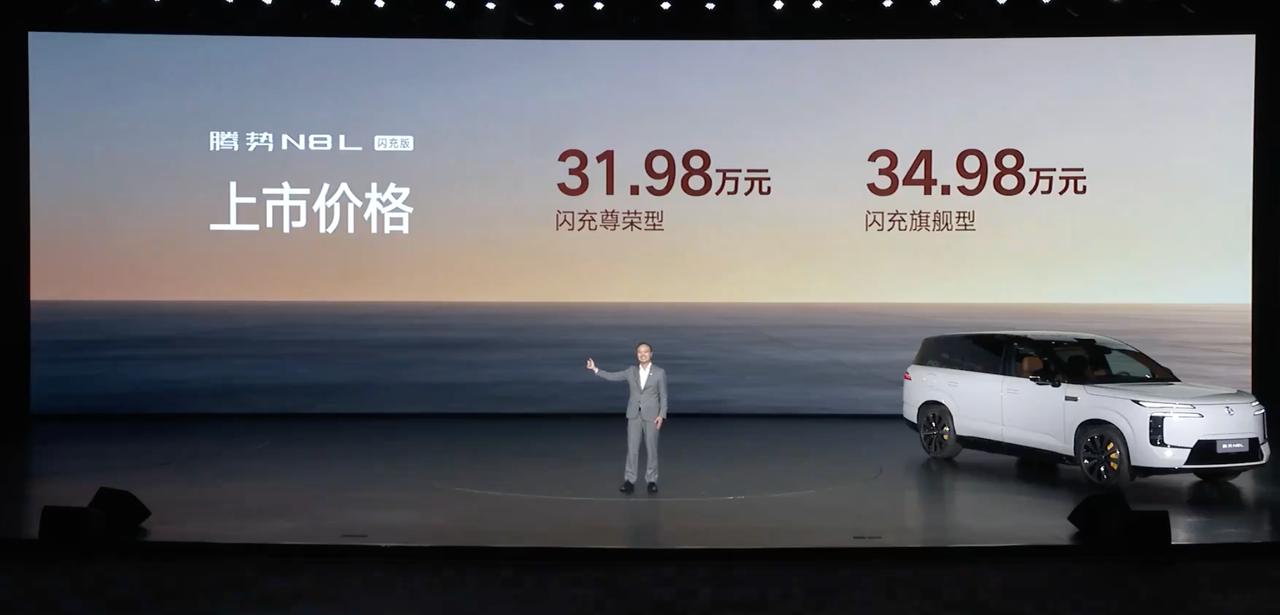价格来了：

闪充尊荣型，31.98万
闪充旗舰型，34.98万

第二代刀片电