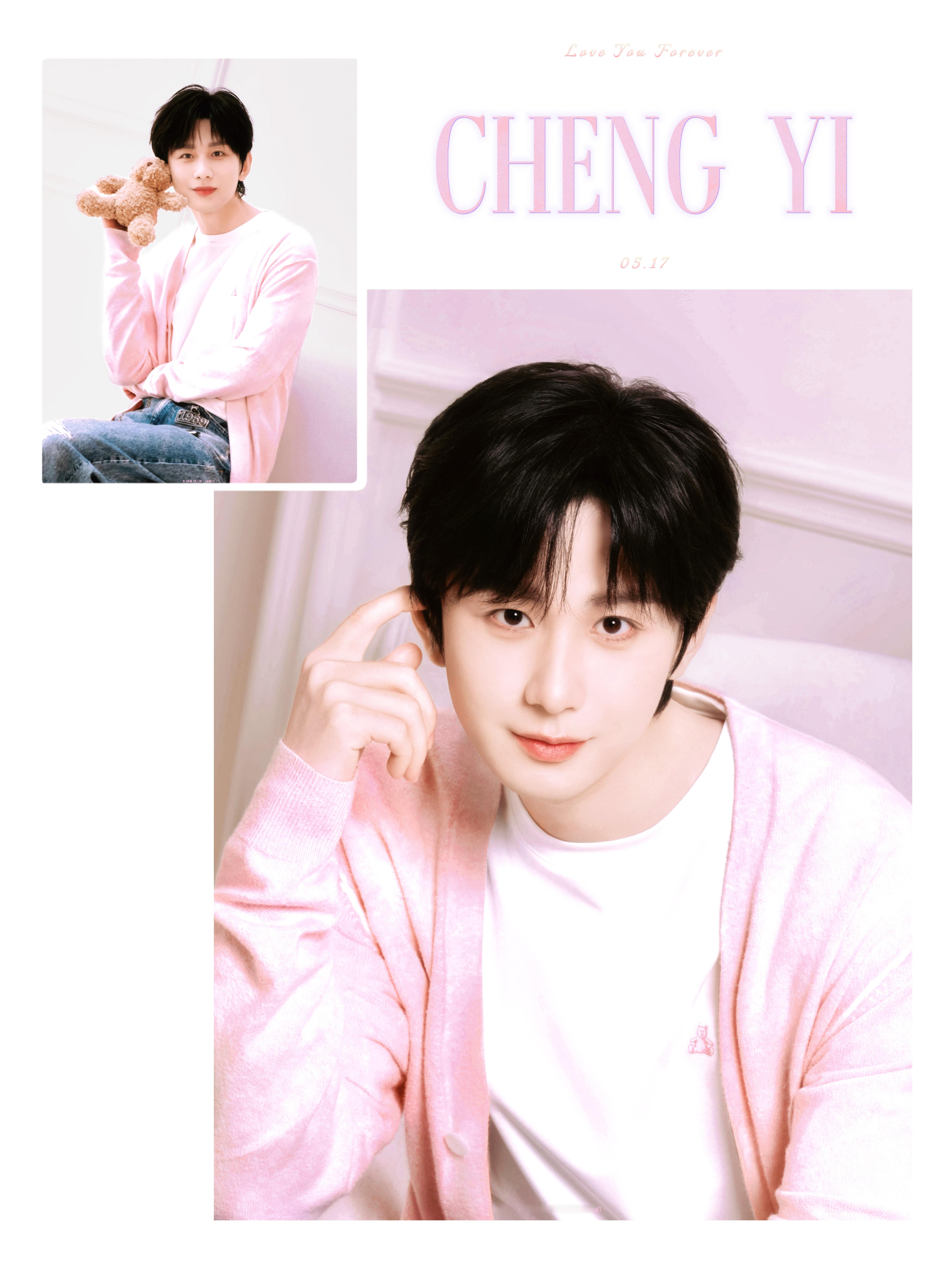 眉眼温柔🧸成毅