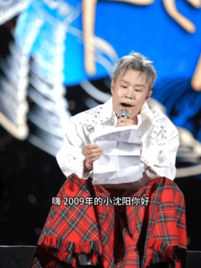 小沈阳2024郑州收官场演唱会 小沈阳的演唱会一直都是非常有诚意的，每一首歌曲更