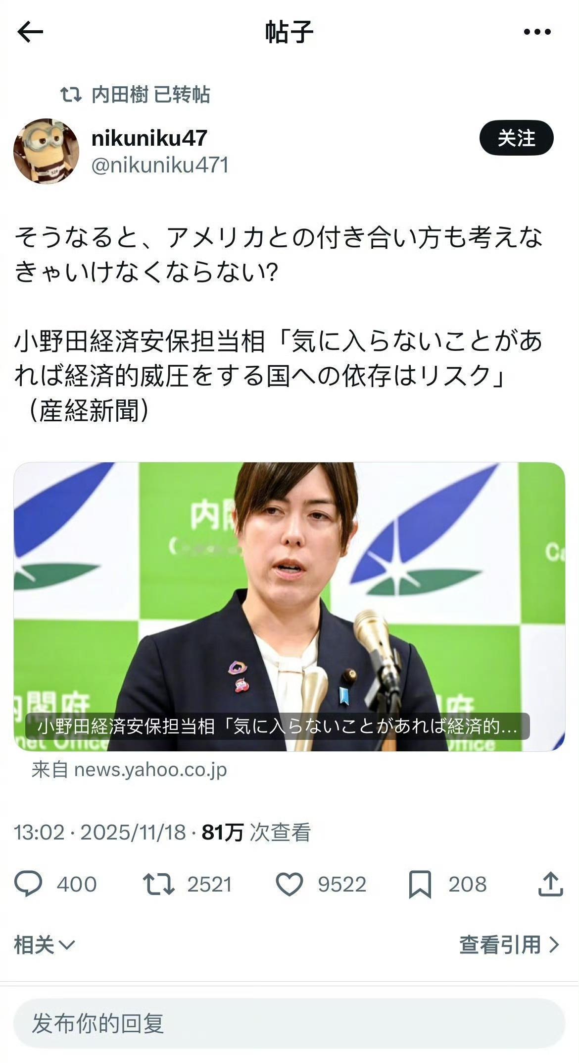 果不其然。
 
中方突然宣布了将按节奏推进对日回应的举措。
 
紧接着能看到的变