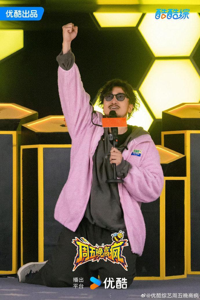 周五晚高疯和马场癫一块去了《周五晚高疯》全员彻底放飞，癫感直接拉满焊死在舞台！全