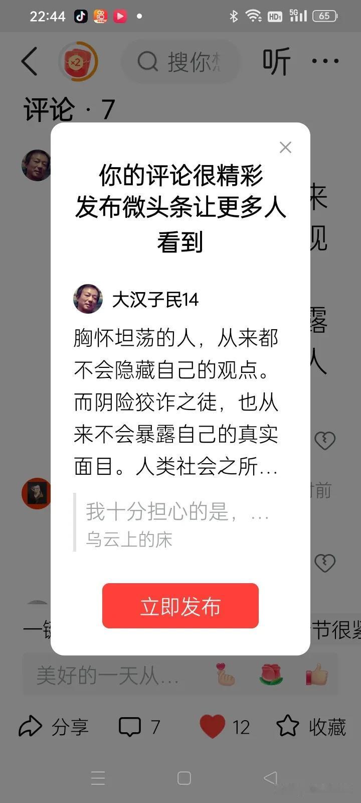 知人知面不知心，是人类社会复杂的根本原因所在。