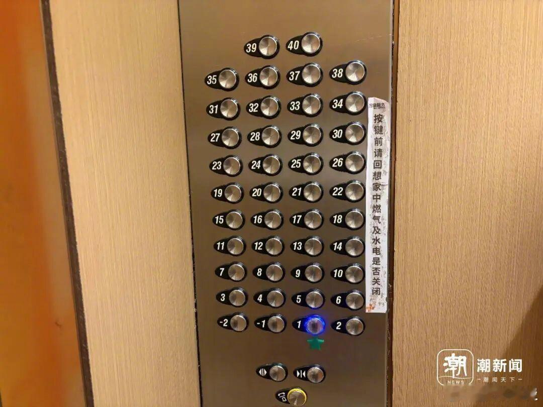 男子住40层因每天等电梯20分钟卖房 每天等电梯20分钟换谁谁都崩别说20分钟了