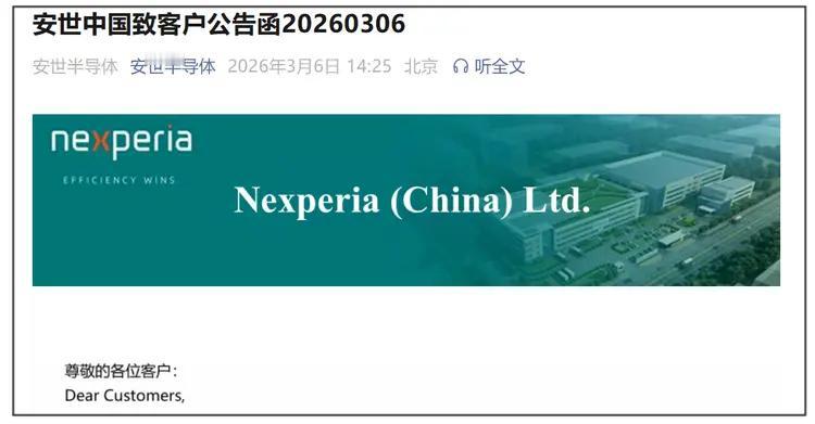 真的太离谱了！！！

荷兰总部远程操作，直接把中国几千名员工的账号全部禁用,没有