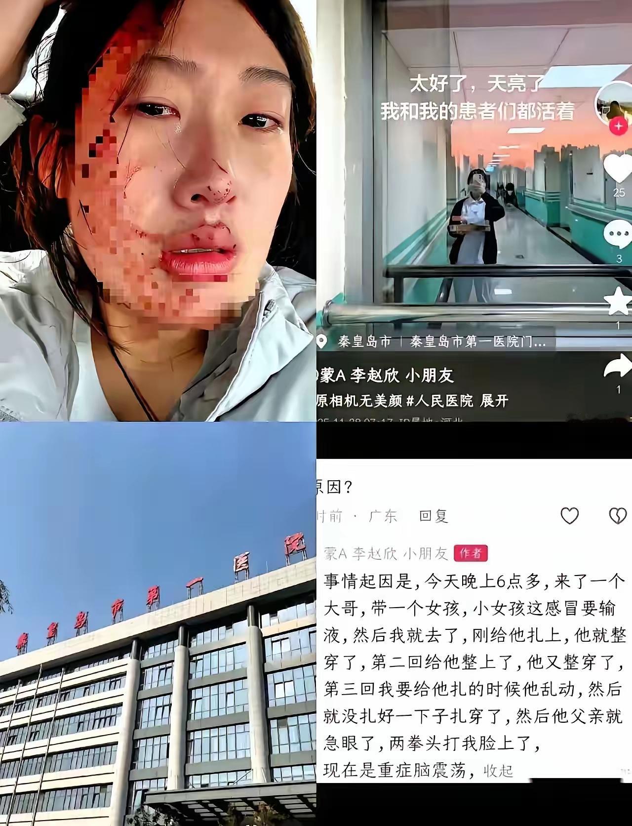 厦门医院积极救治患白血病的留学生，及时成立专家团队成功将病情控制，本来是一件值得