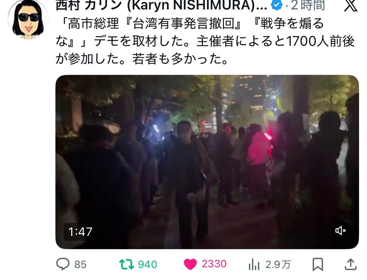 国会厅前这世间还有这么多人聚集要求高市道歉对zz佛性，选举都懒得去的日本人来说真