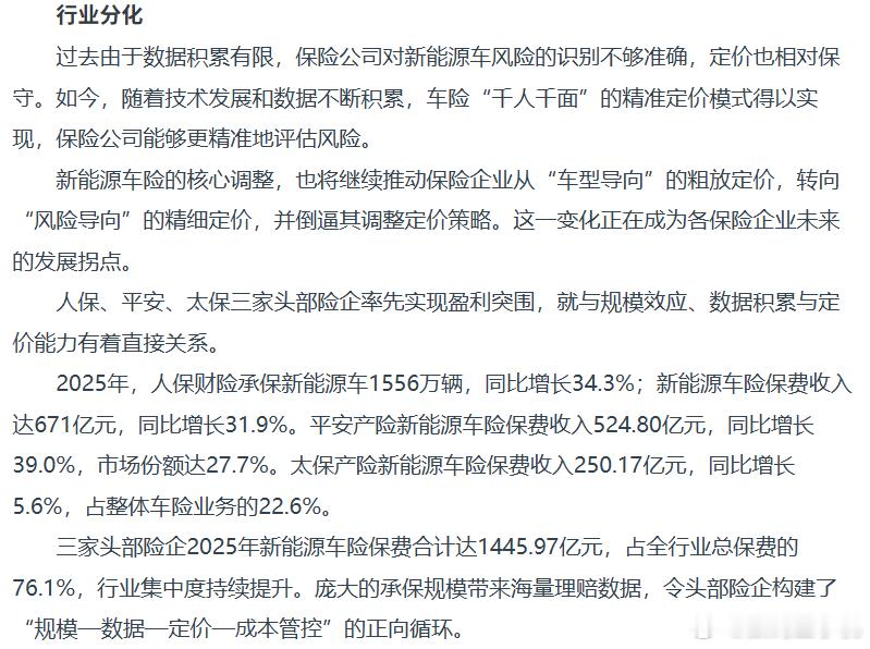 小米汽车5月交付超过30000台在当下政策退坡、内需放缓，从维科网不难看出，1-