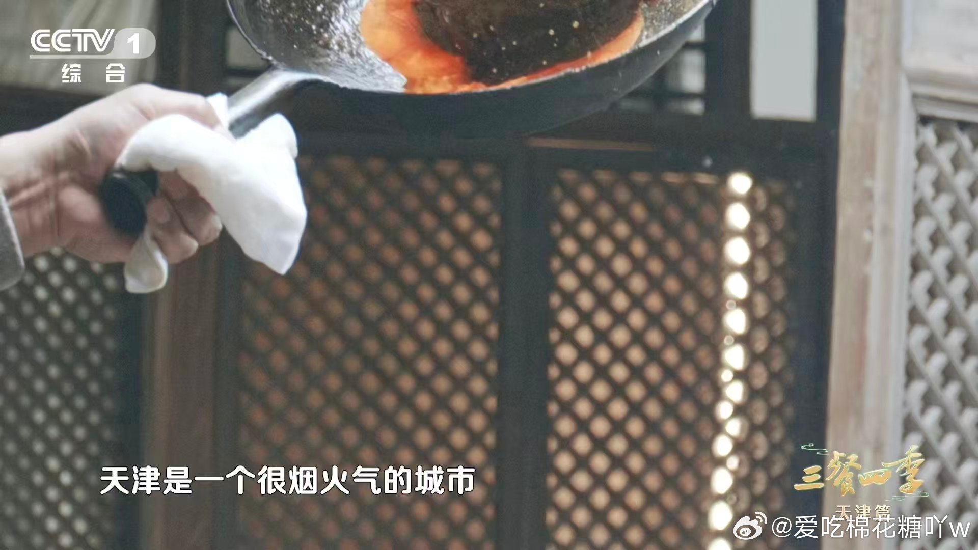 三餐四季天津三餐四季不管是远道而来的客人，还是土生土长的本地人，都能在天津的三餐